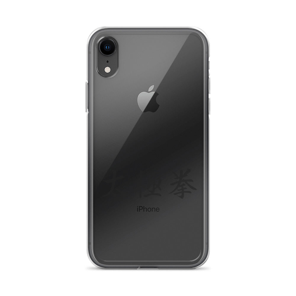 Tai Chi Chuan iPhone Case