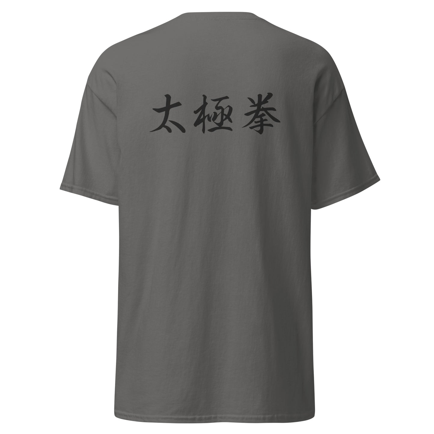 School tee - Tai Chi Chuan