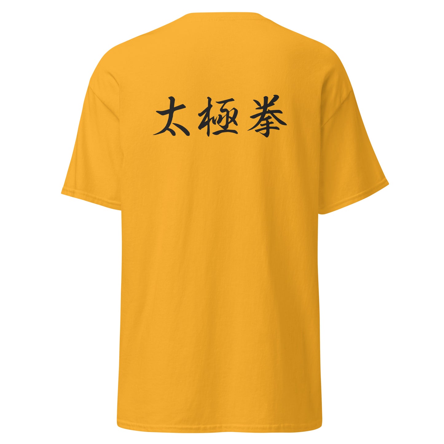 School tee - Tai Chi Chuan