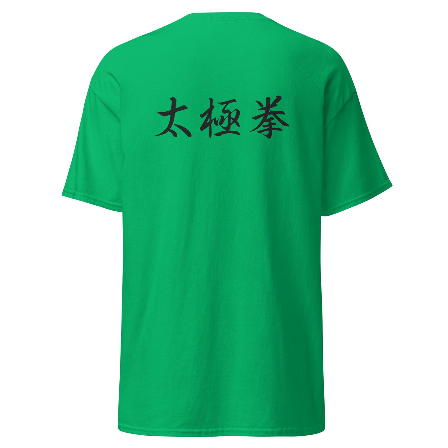 School tee - Tai Chi Chuan