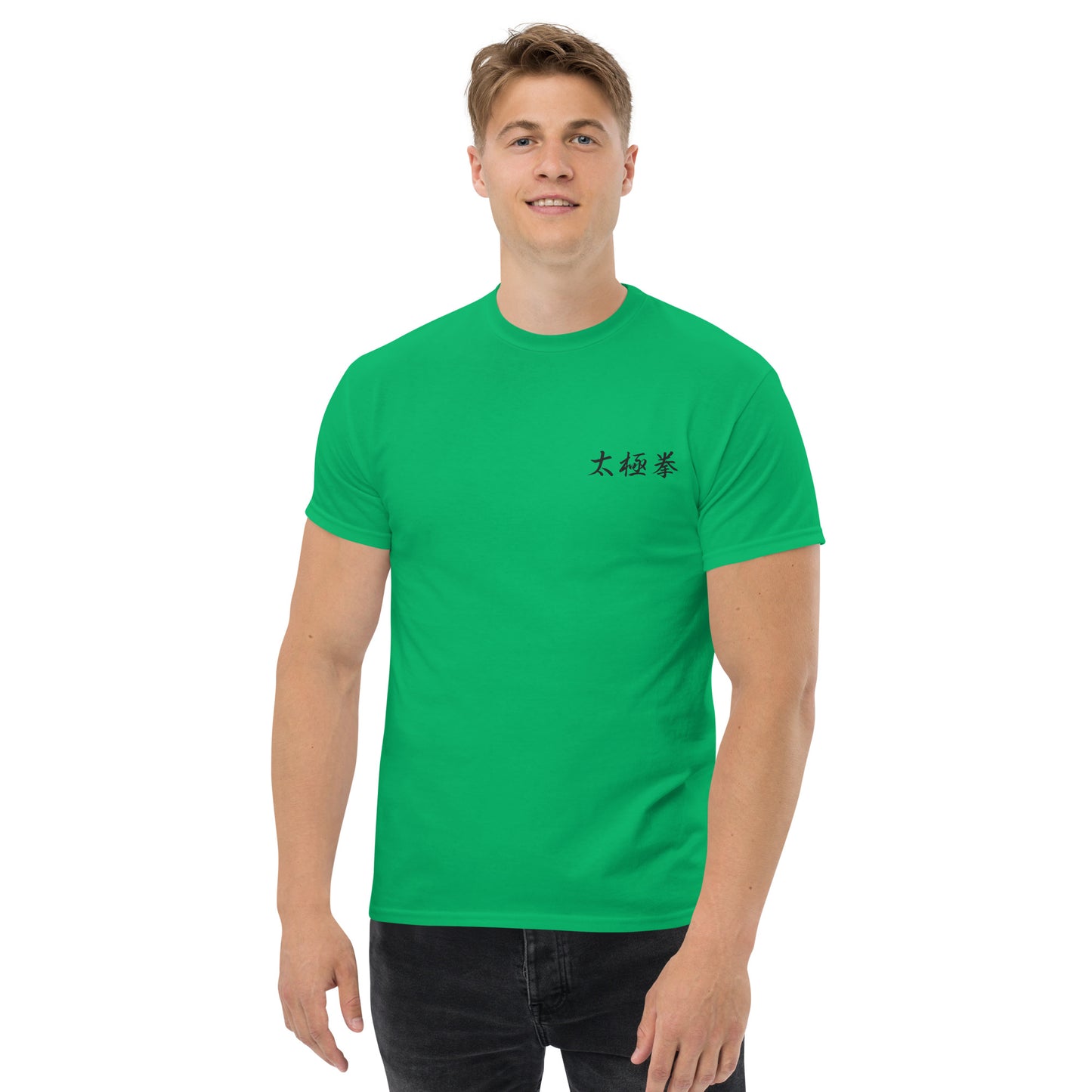 Tai Chi Chuan tee (men's)