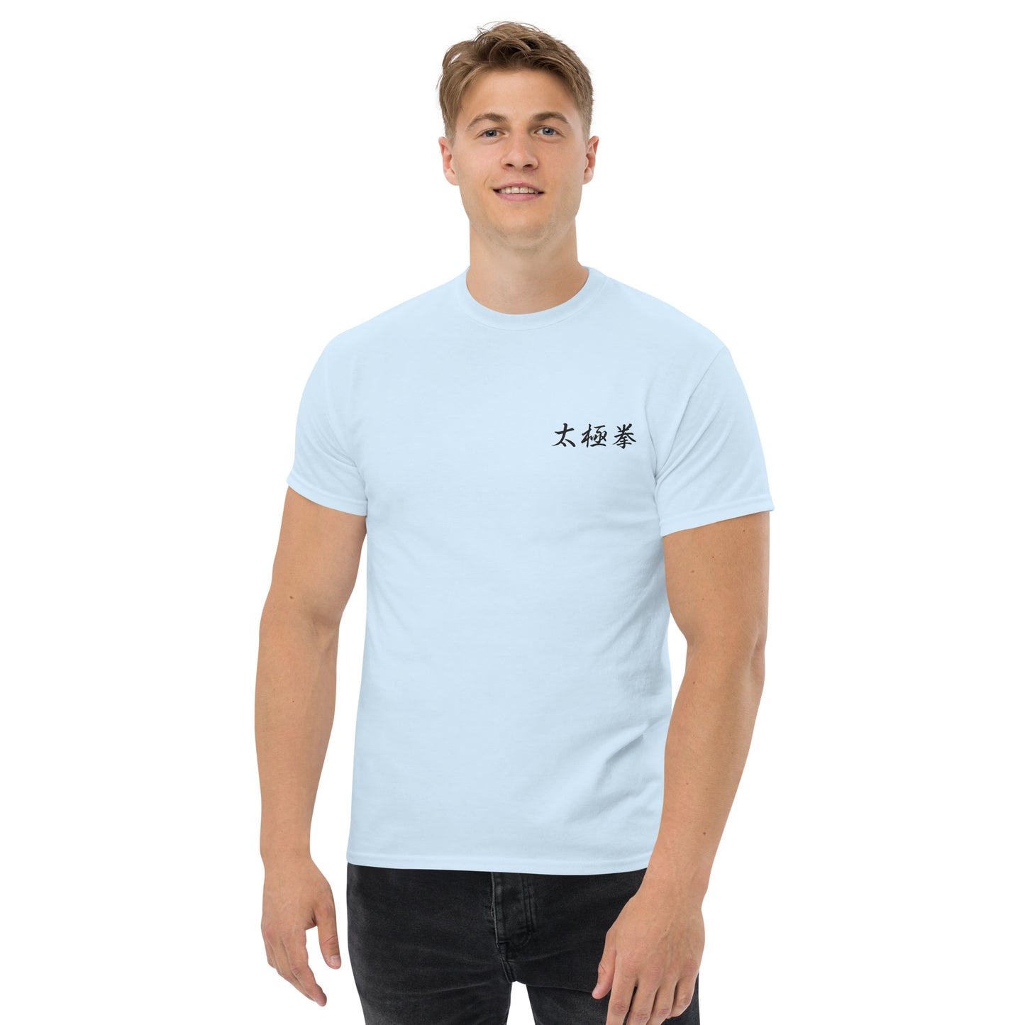 Tai Chi Chuan tee (men's)