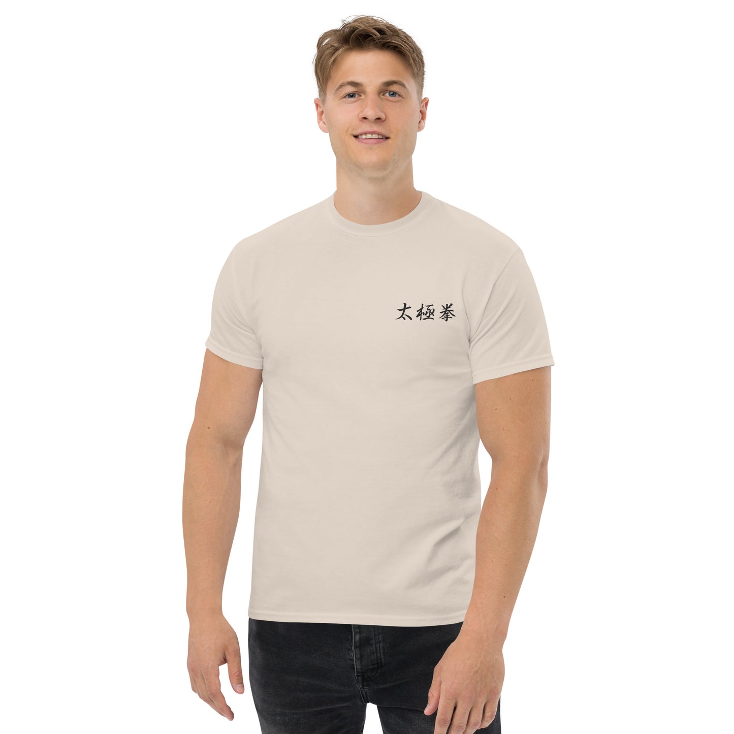Tai Chi Chuan tee (men's)