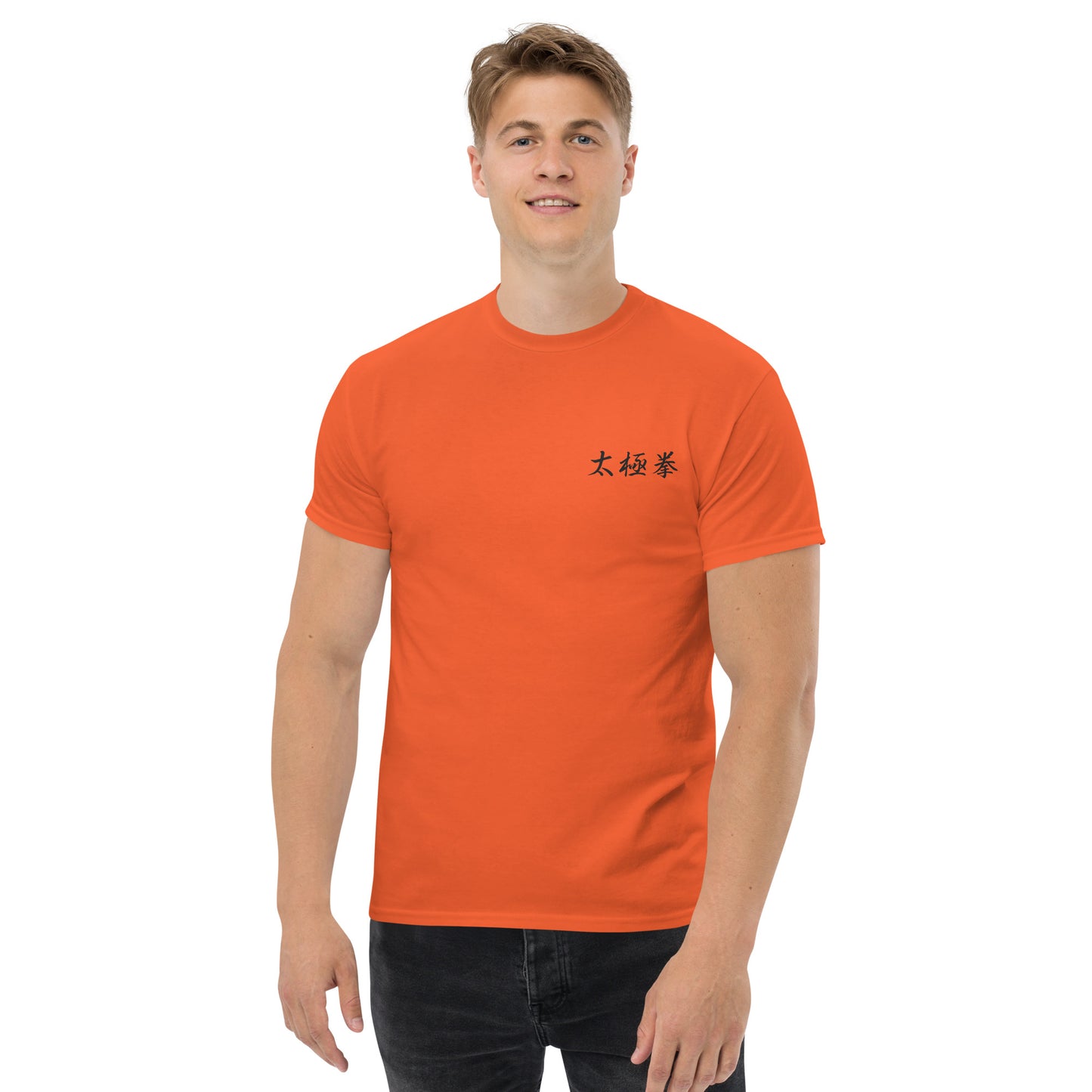 Tai Chi Chuan tee (men's)