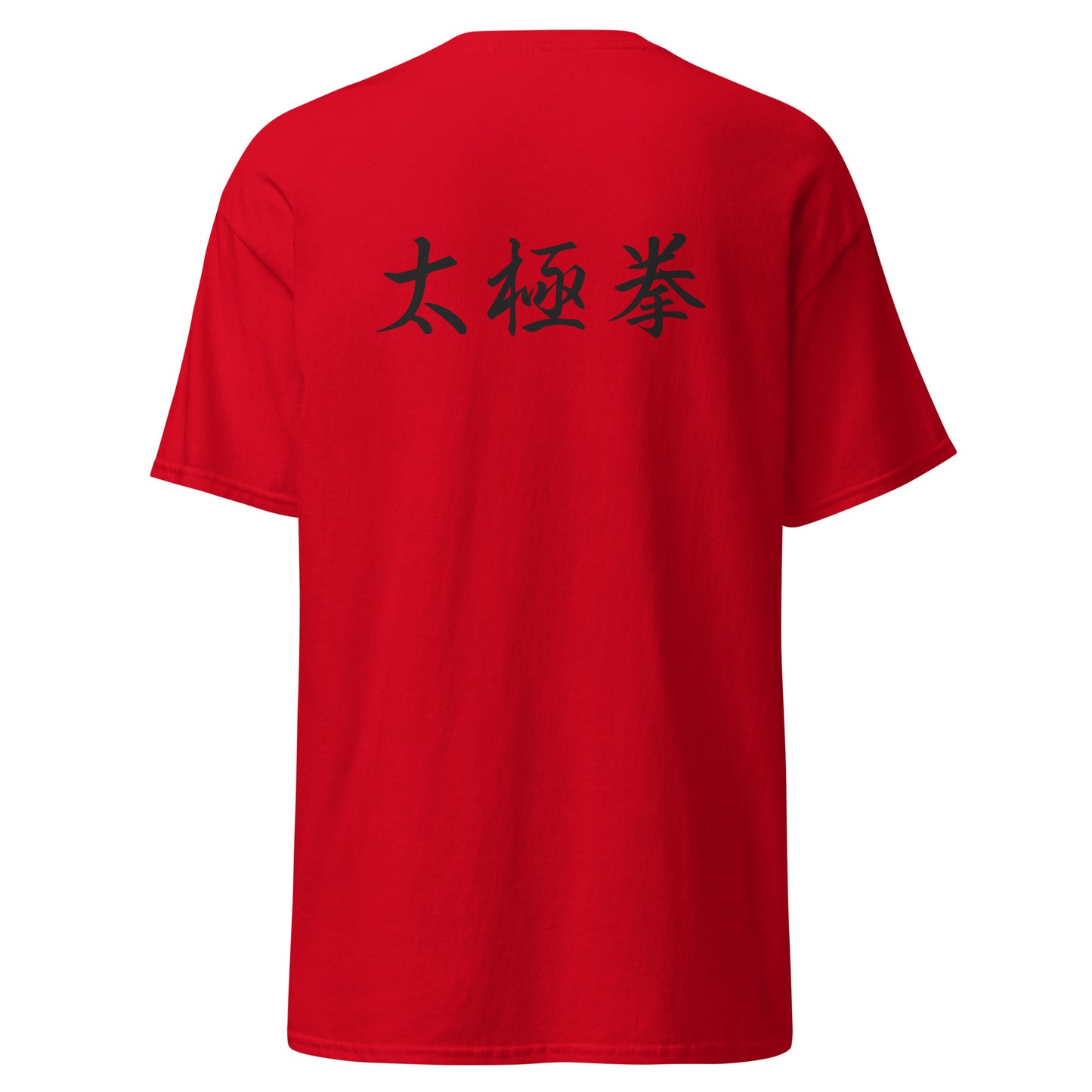 School tee - Tai Chi Chuan