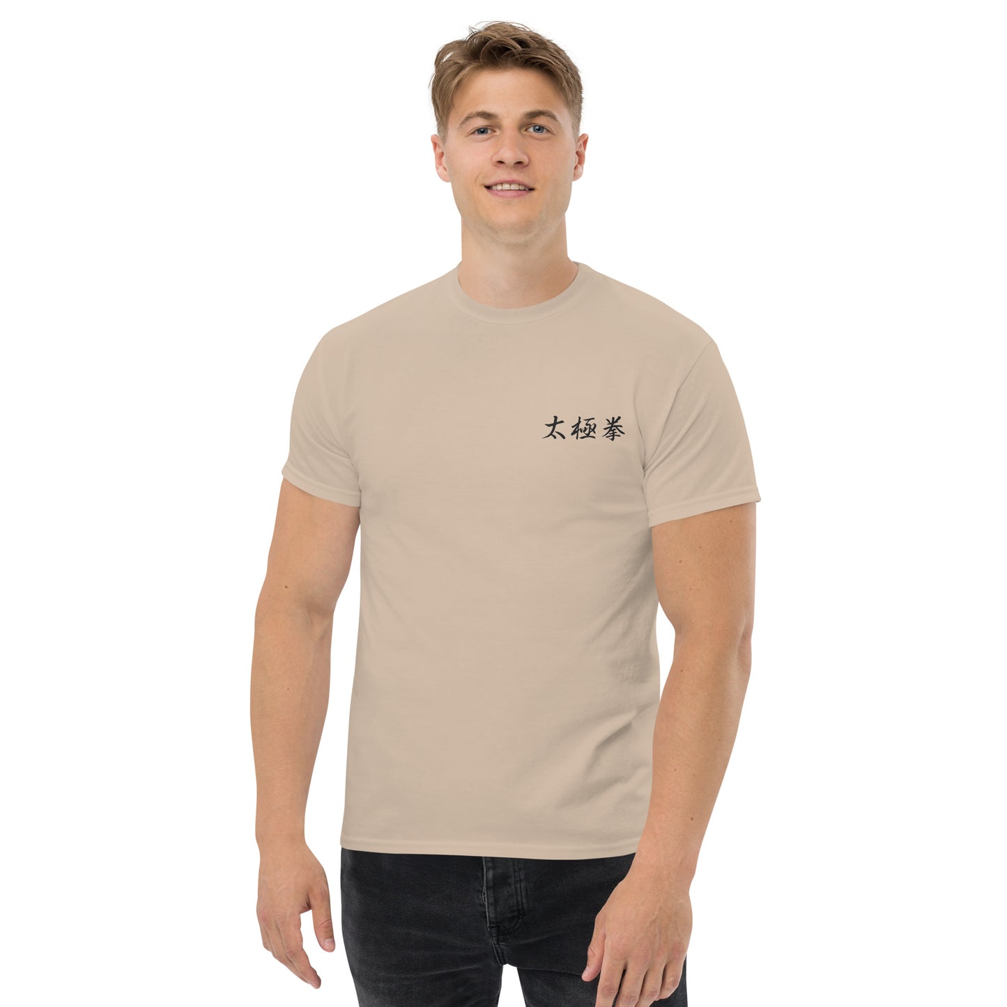Tai Chi Chuan tee (men's)