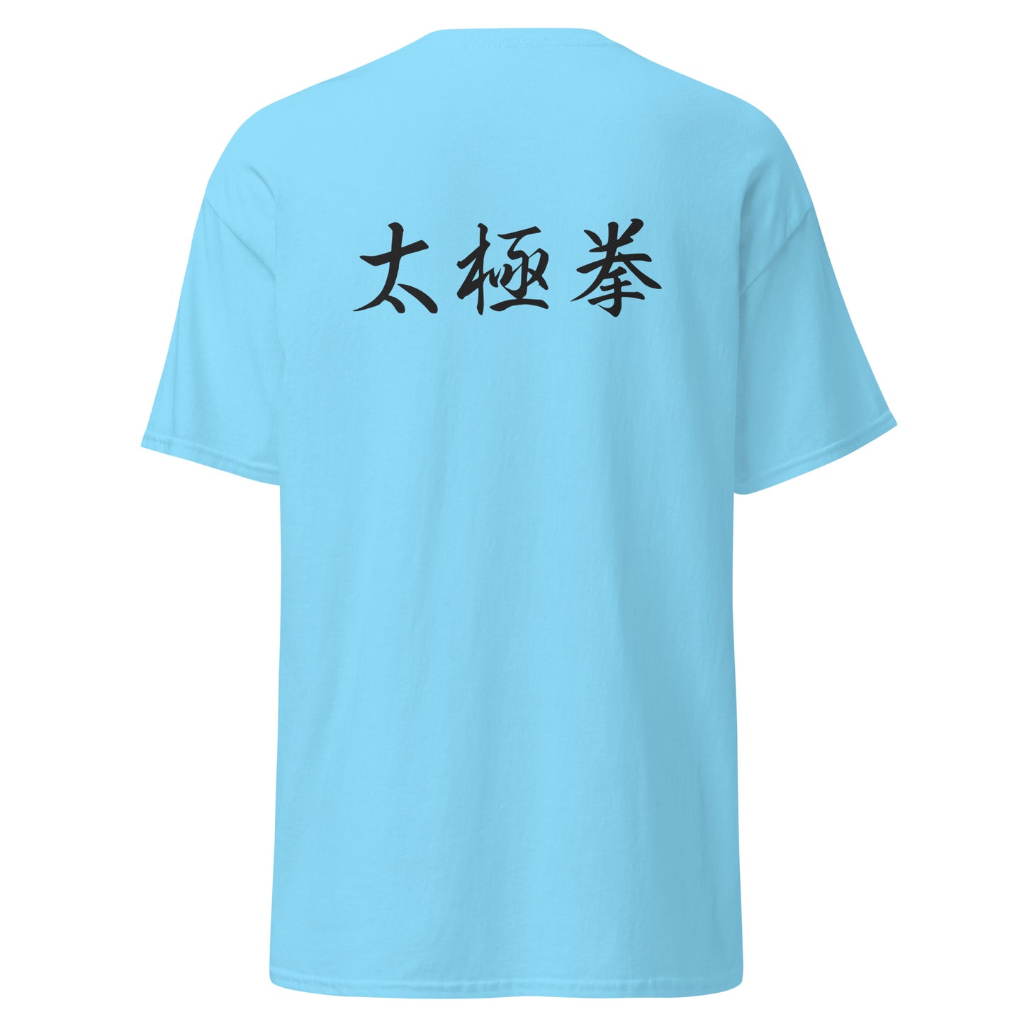 School tee - Tai Chi Chuan