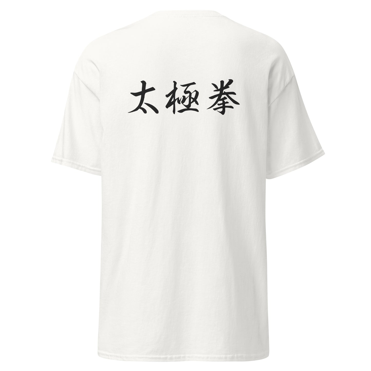 School tee - Tai Chi Chuan