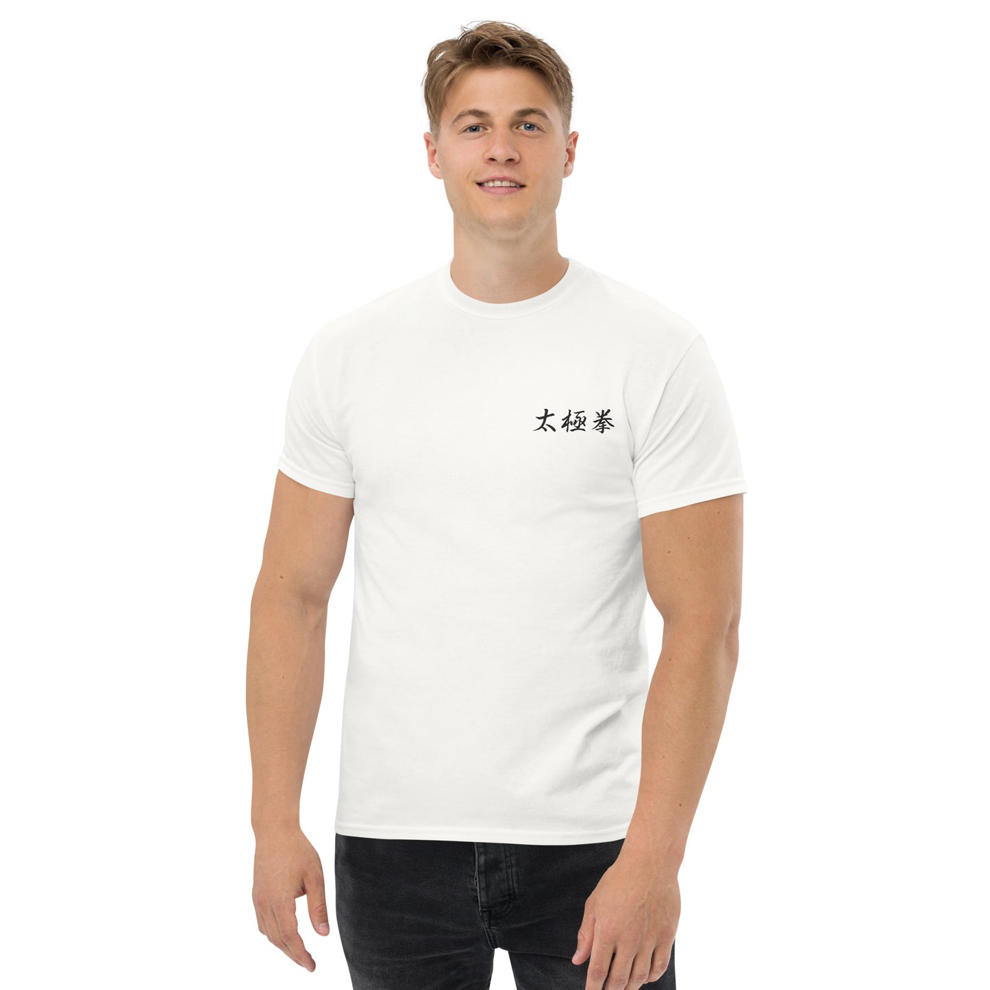 Tai Chi Chuan tee (men's)