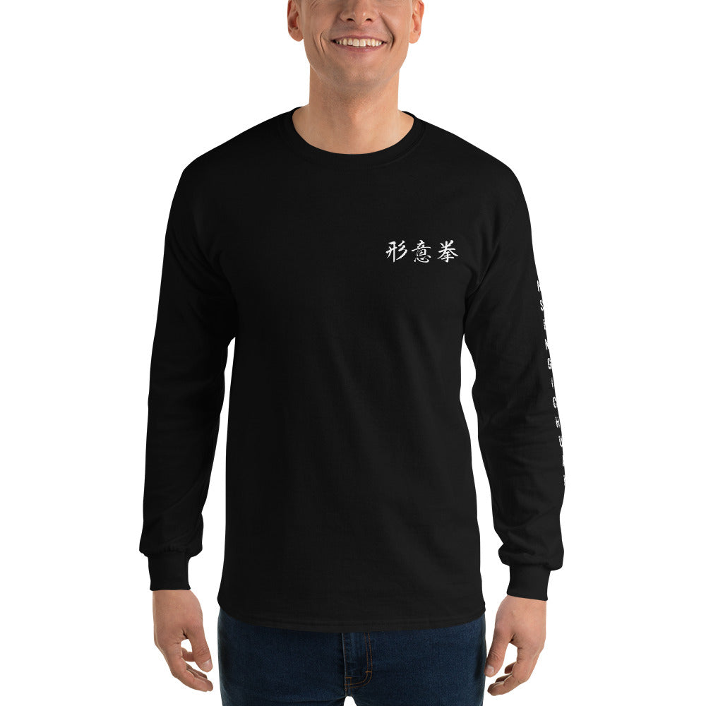 Hsing I Chuan tee - Long sleeve (front/back/sleeve)