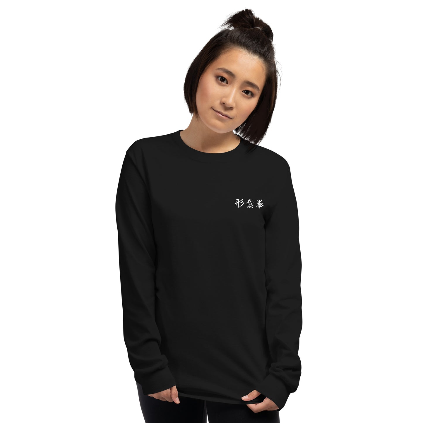 Hsing I Chuan tee - Long sleeve (front only)