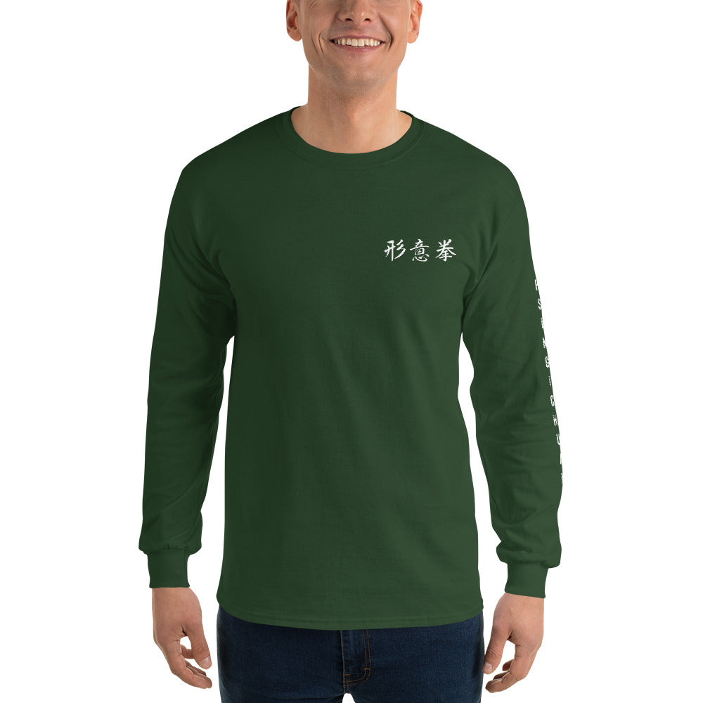 Hsing I Chuan tee - Long sleeve (front/back/sleeve)