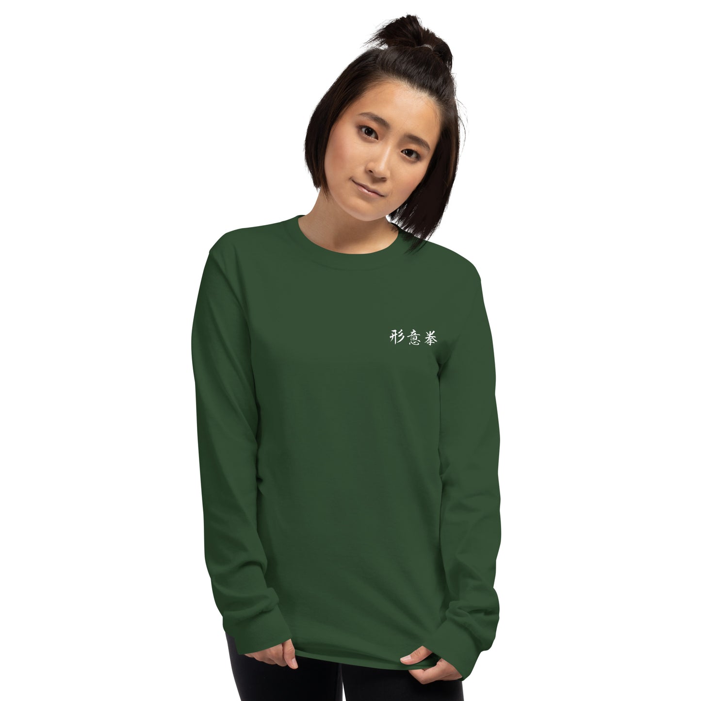 Hsing I Chuan tee - Long sleeve (front only)