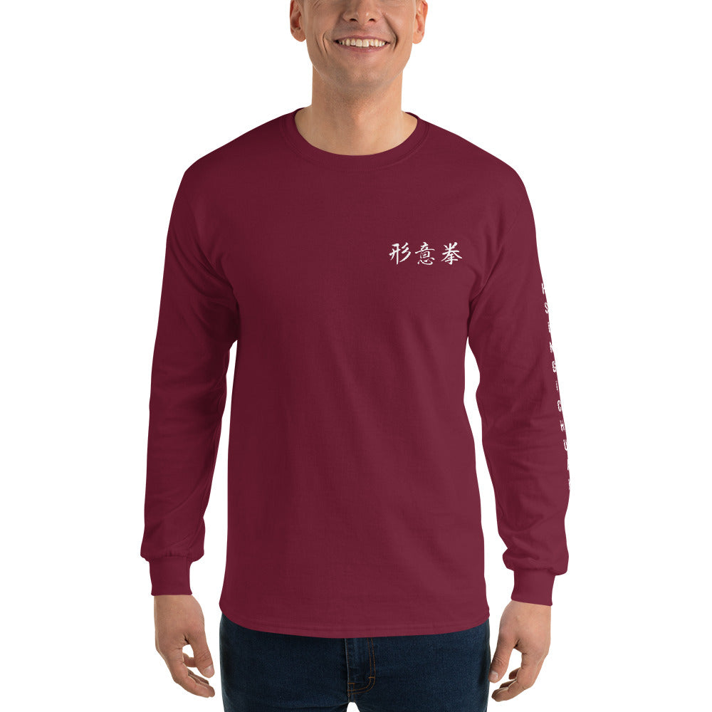 Hsing I Chuan tee - Long sleeve (front/back/sleeve)