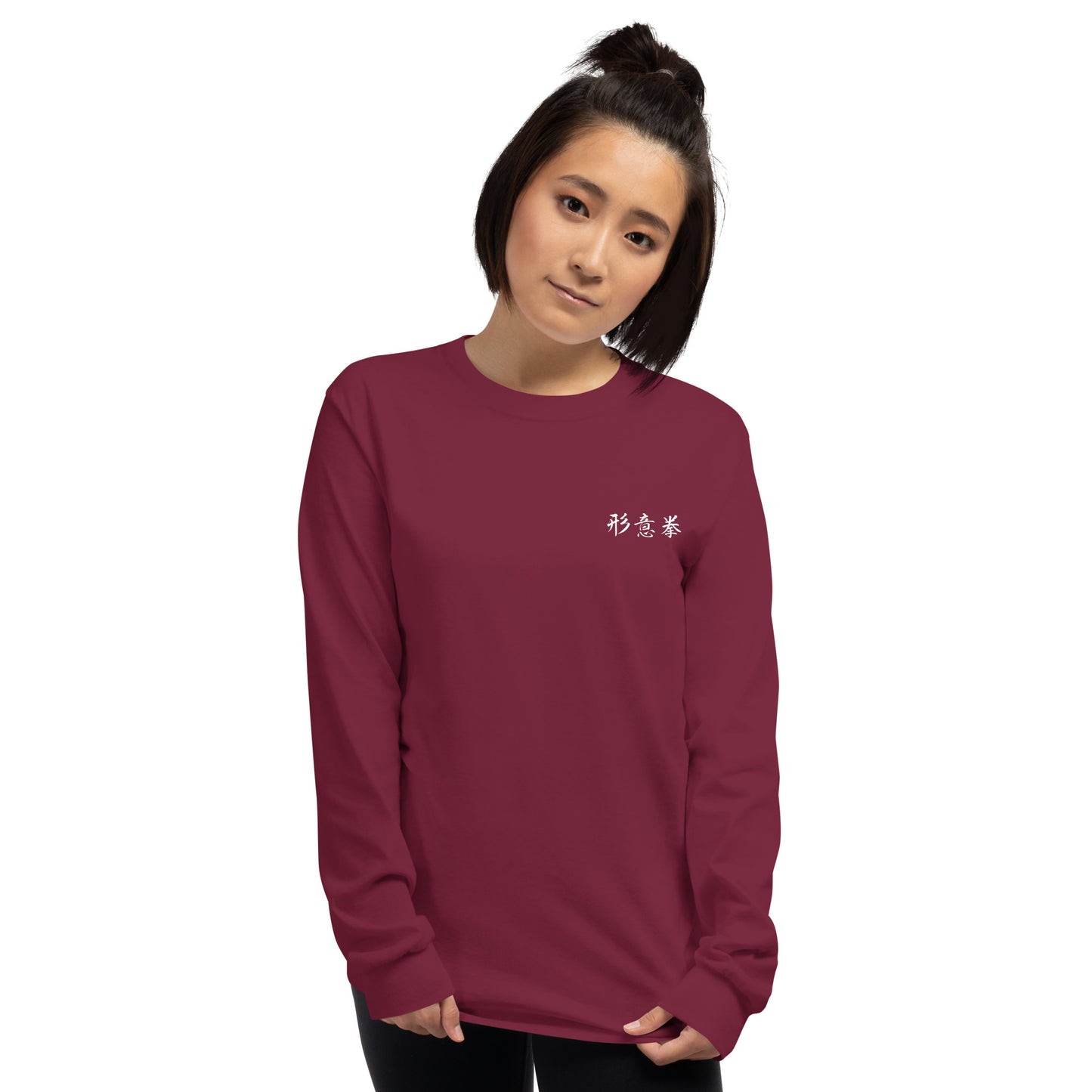 Hsing I Chuan tee - Long sleeve (front only)