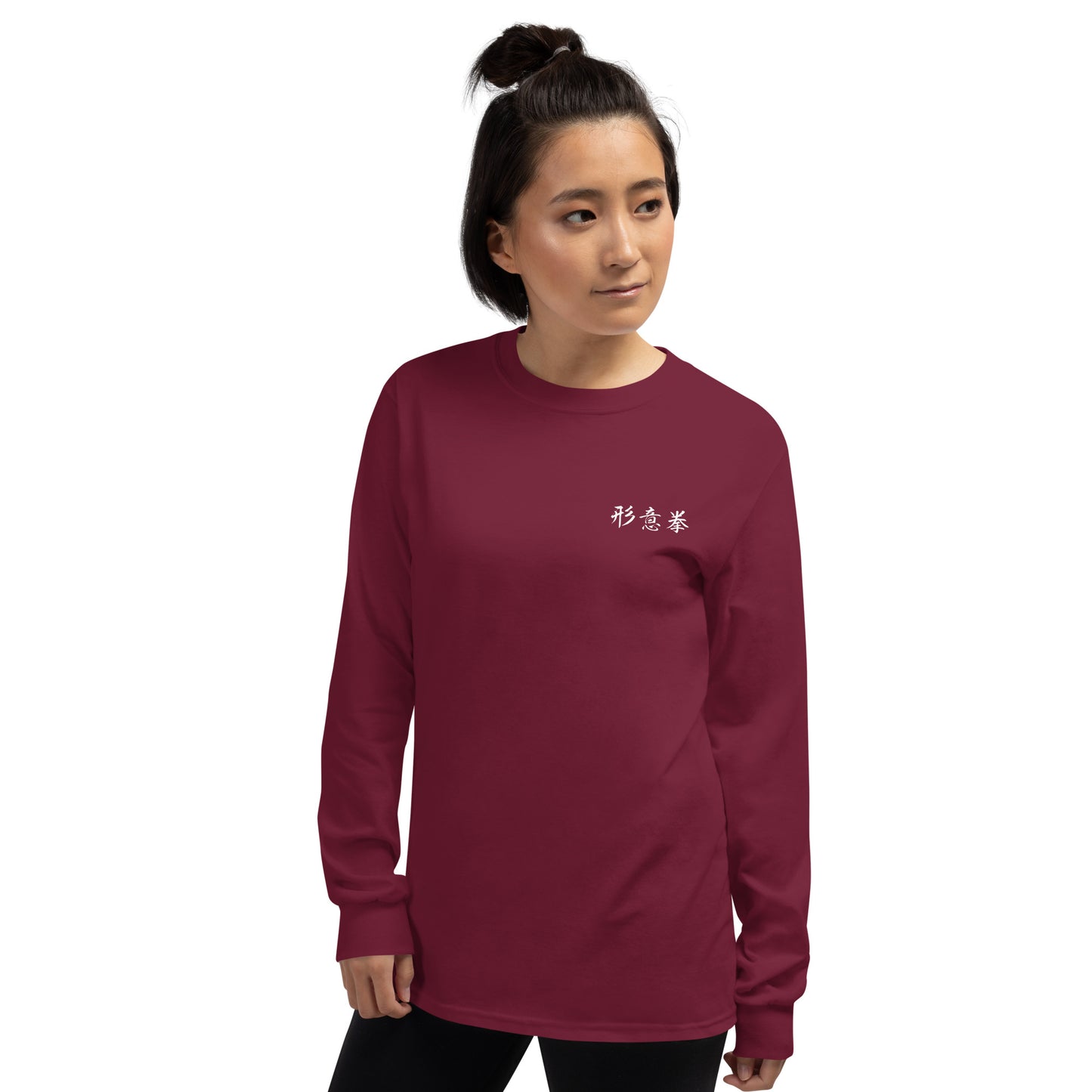Hsing I Chuan tee - Long sleeve (front only)