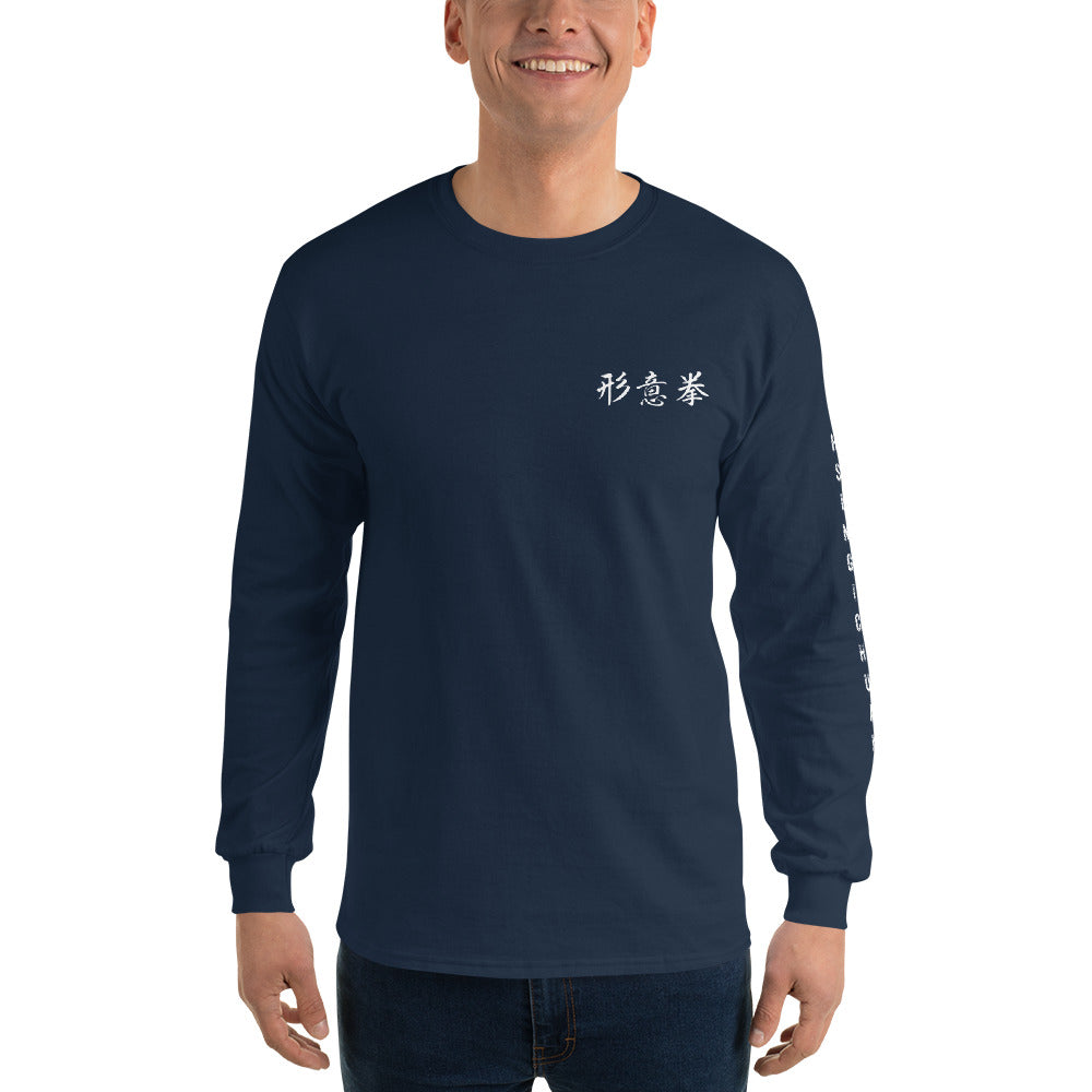 Hsing I Chuan tee - Long sleeve (front/back/sleeve)
