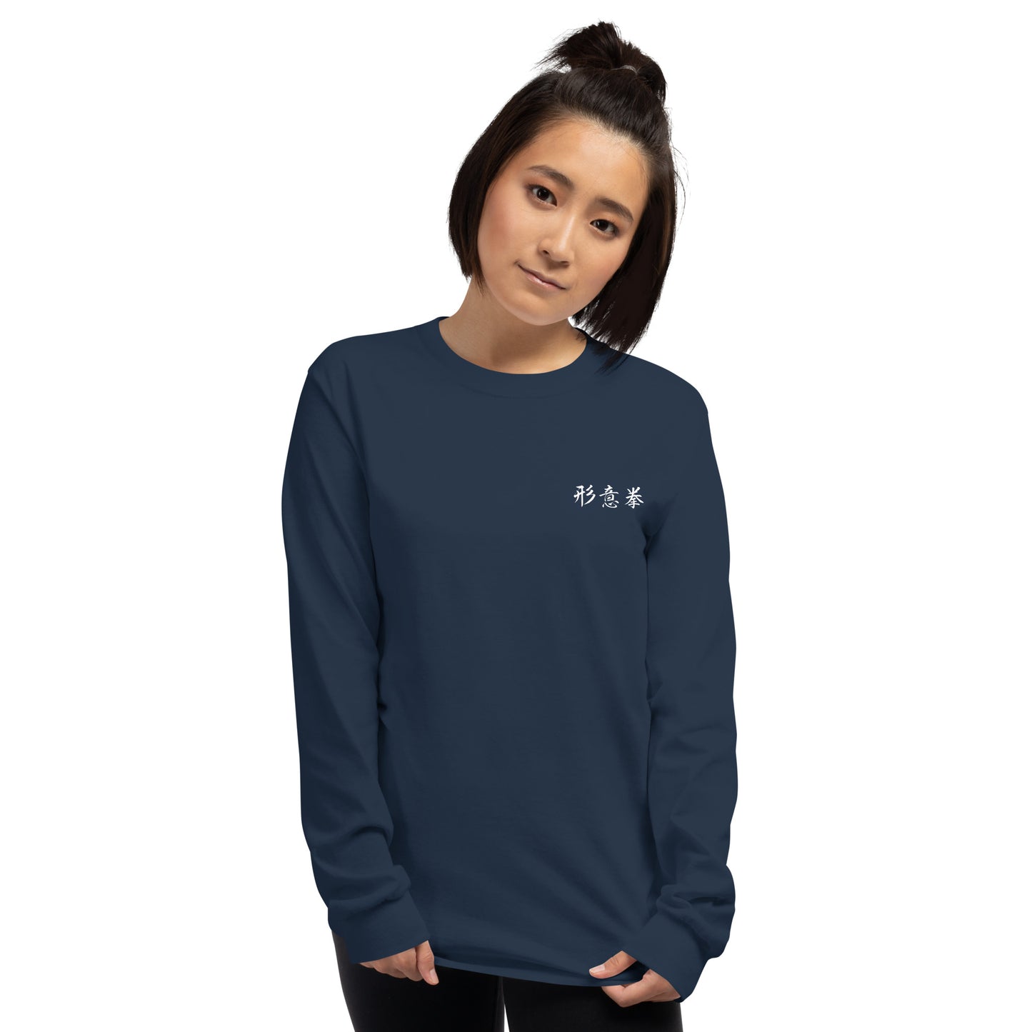 Hsing I Chuan tee - Long sleeve (front only)