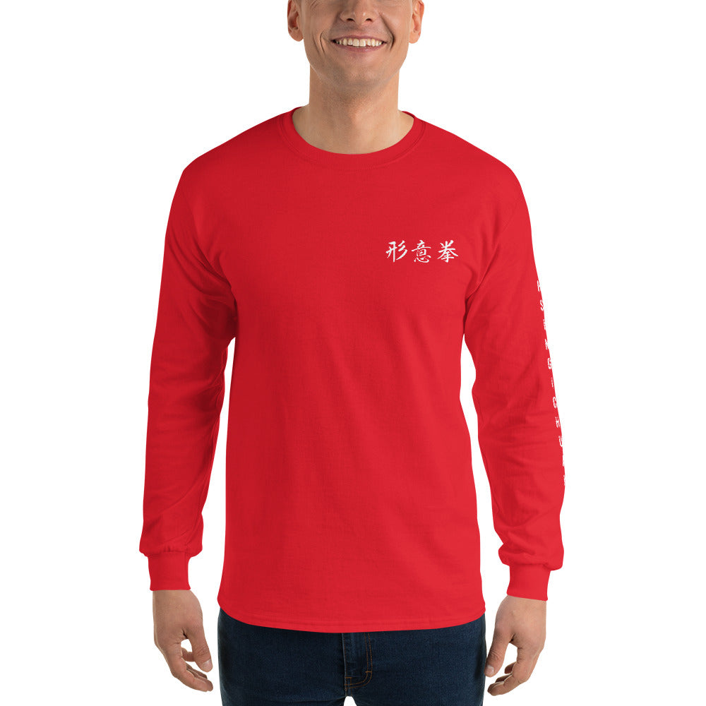 Hsing I Chuan tee - Long sleeve (front/back/sleeve)