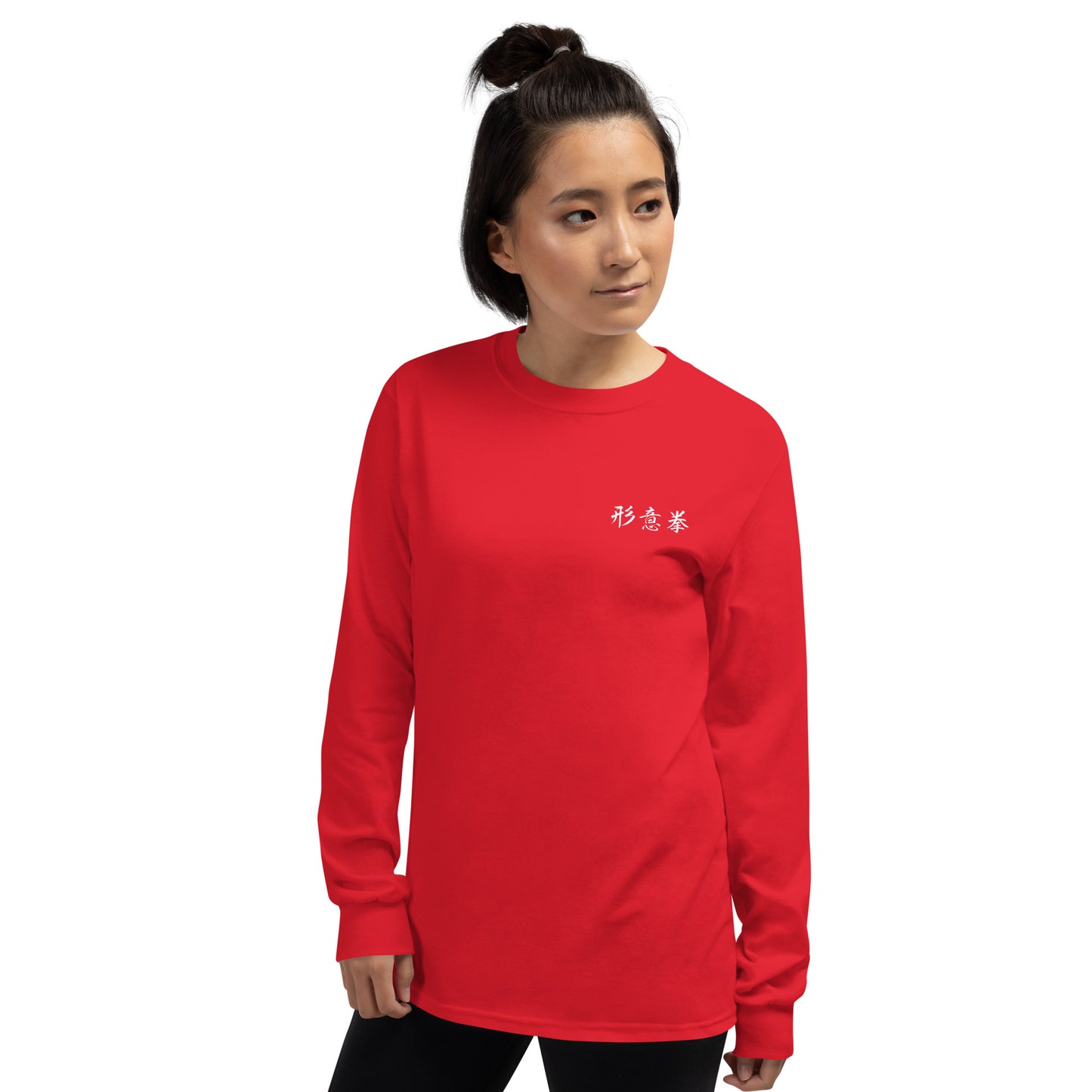Hsing I Chuan tee - Long sleeve (front only)