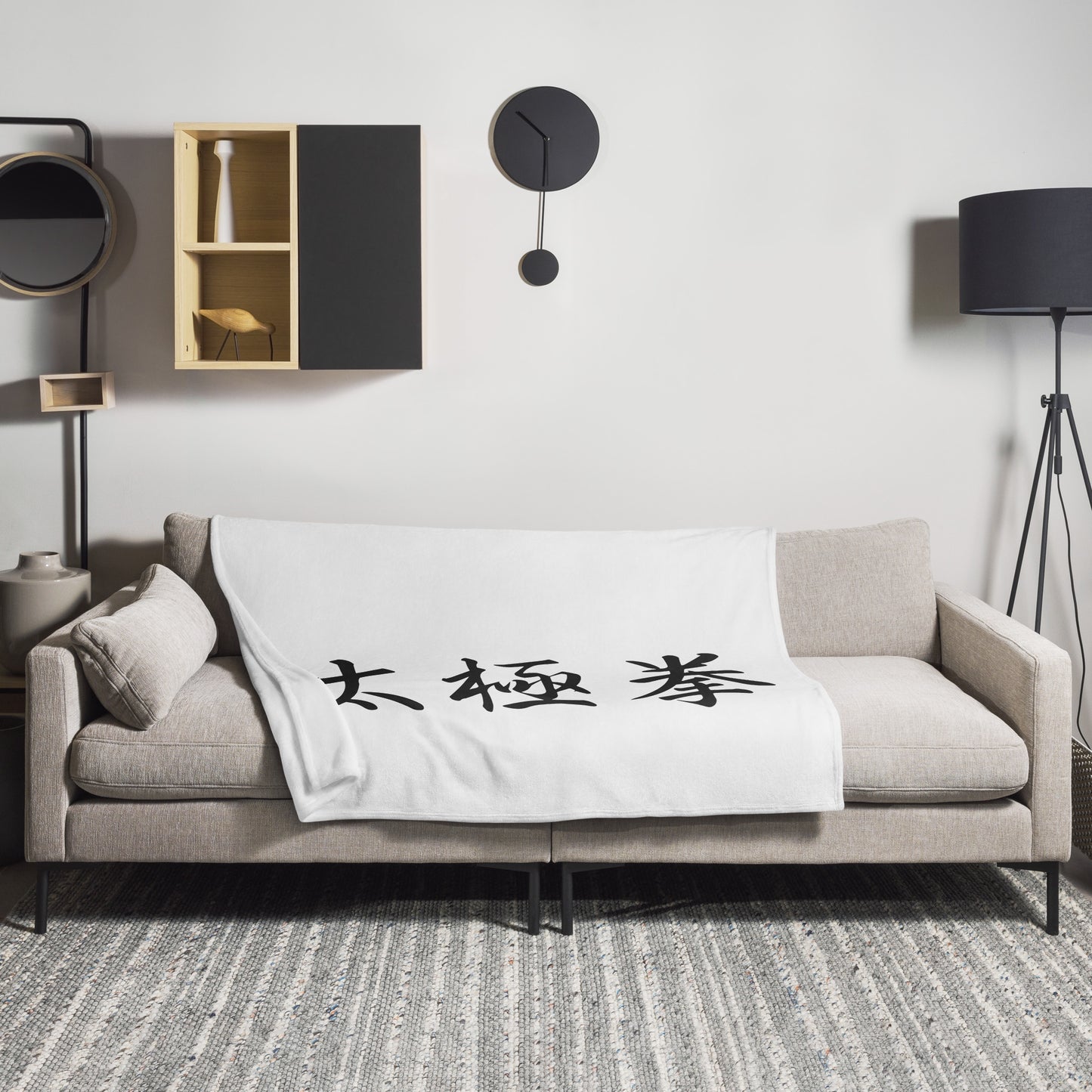 Tai Chi Chuan Throw Blanket