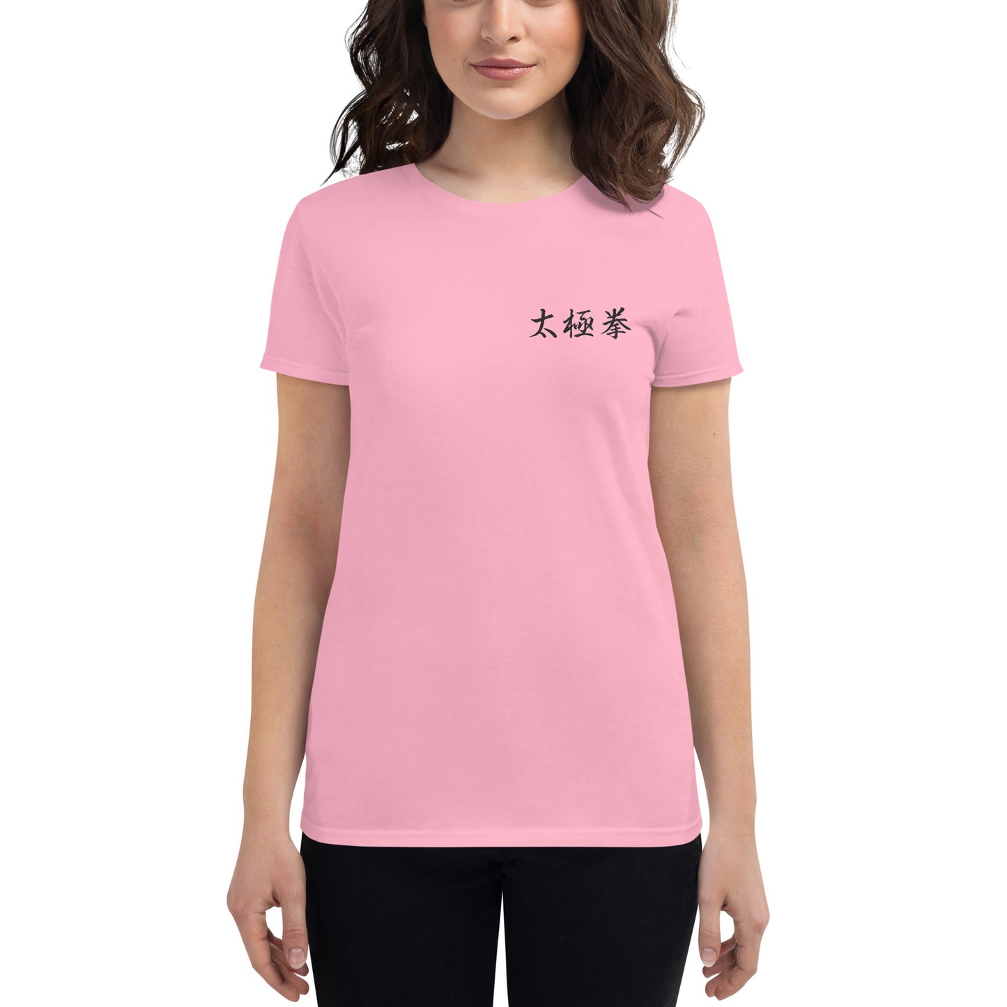 Tai Chi Chuan tee (women's)