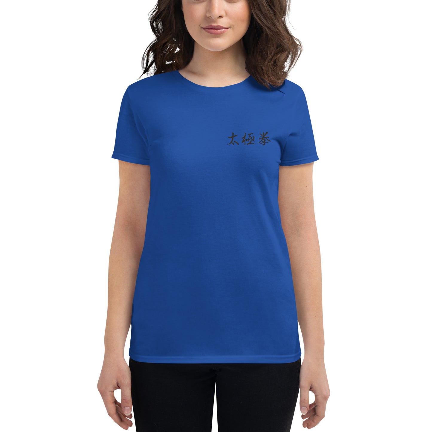 Tai Chi Chuan tee (women's)