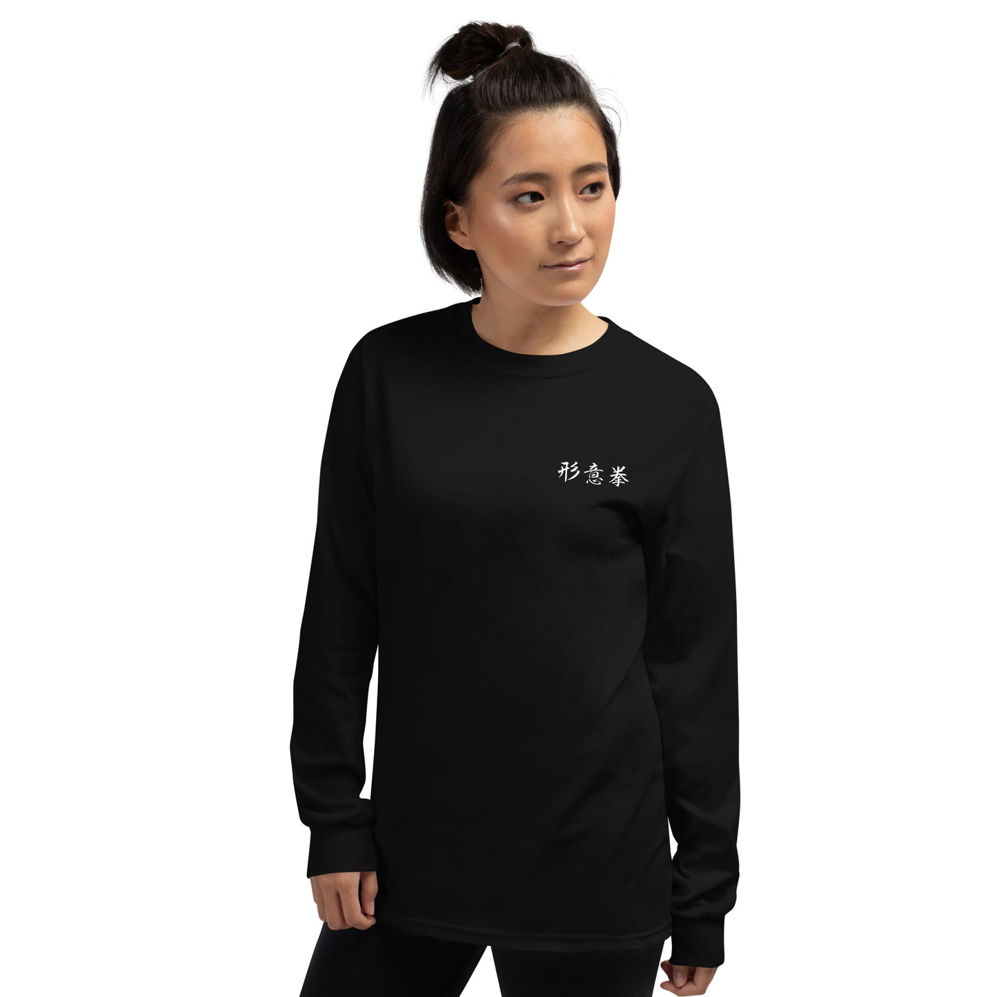 Hsing I Chuan tee - Long sleeve (front only)